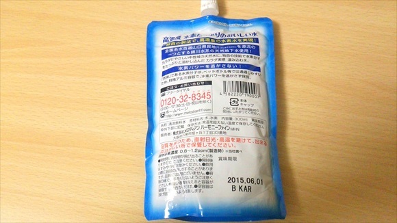 suisowater002
