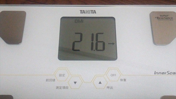 タニタ　インナースキャン bc313 BMI