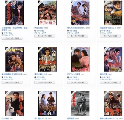 Amazonプライムビデオ 日本映画