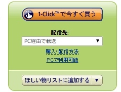 1-Click