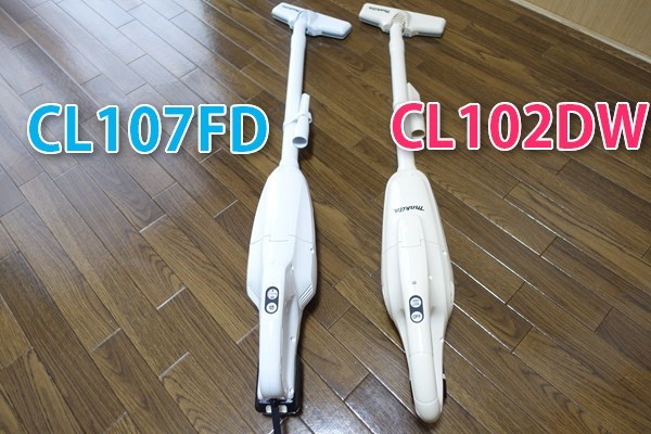 CL107FDとCL102DWの比較